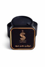 ⁦لوشن دهن عود⁩ - الصورة ⁦2⁩